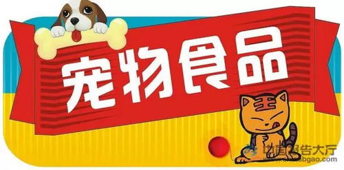 乘萌寵破竹之勢(shì)，內(nèi)資品牌步入新時(shí)代 中國(guó)寵物食品行業(yè)深度報(bào)告